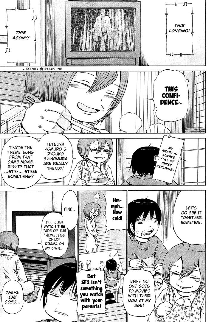 High Score Girl Chapter 20 - Picture 2