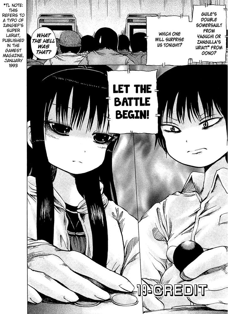 High Score Girl Chapter 19 - Picture 3