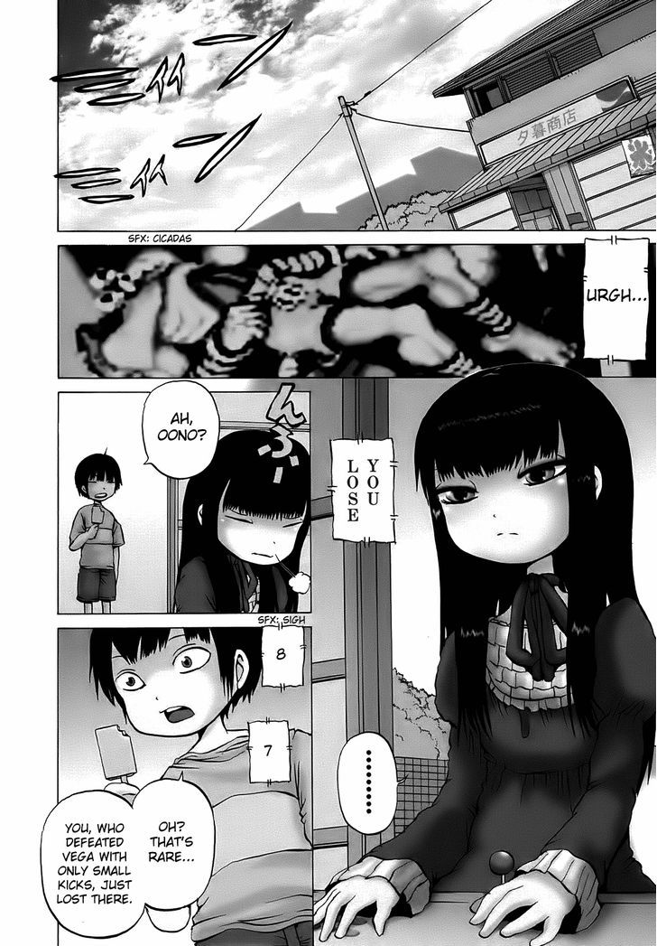 High Score Girl Chapter 8 - Picture 3