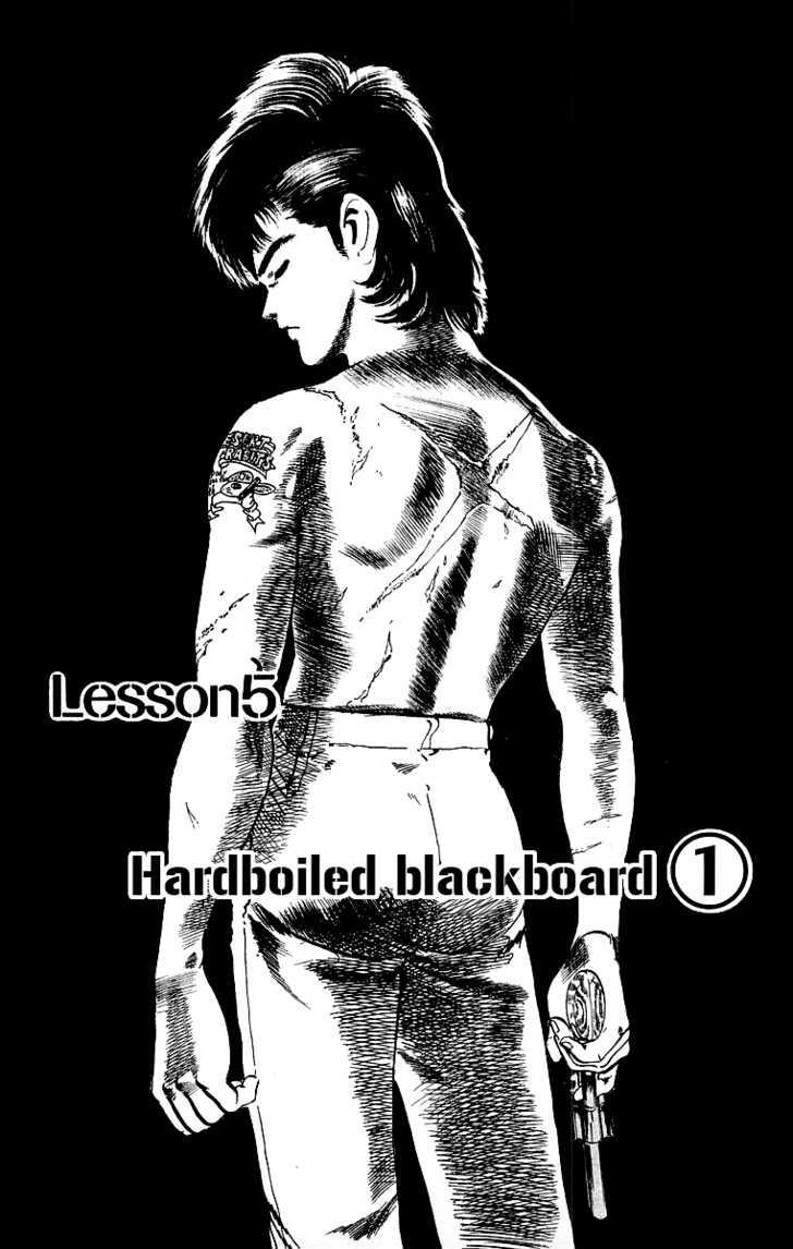 Jesus Vol.1 Chapter 5 : Hardboiled Blackboard 1 - Picture 1