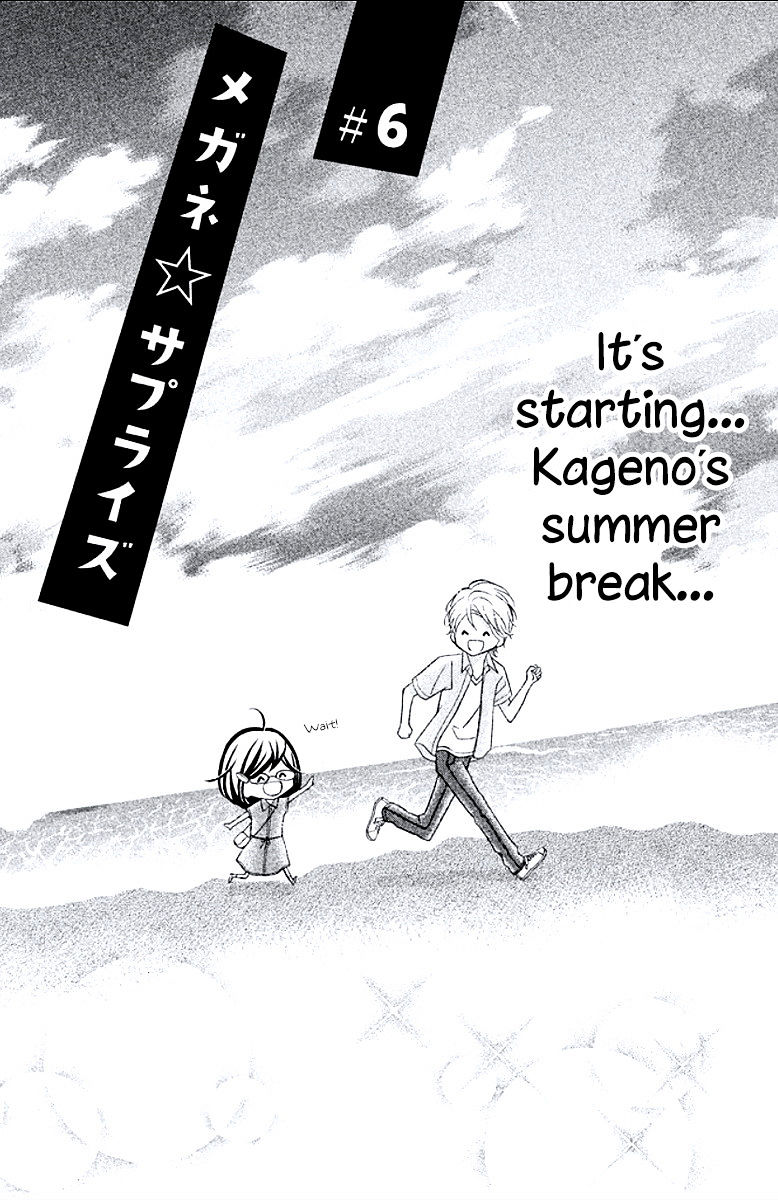Kageno Datte Seishun Shitai - Page 1