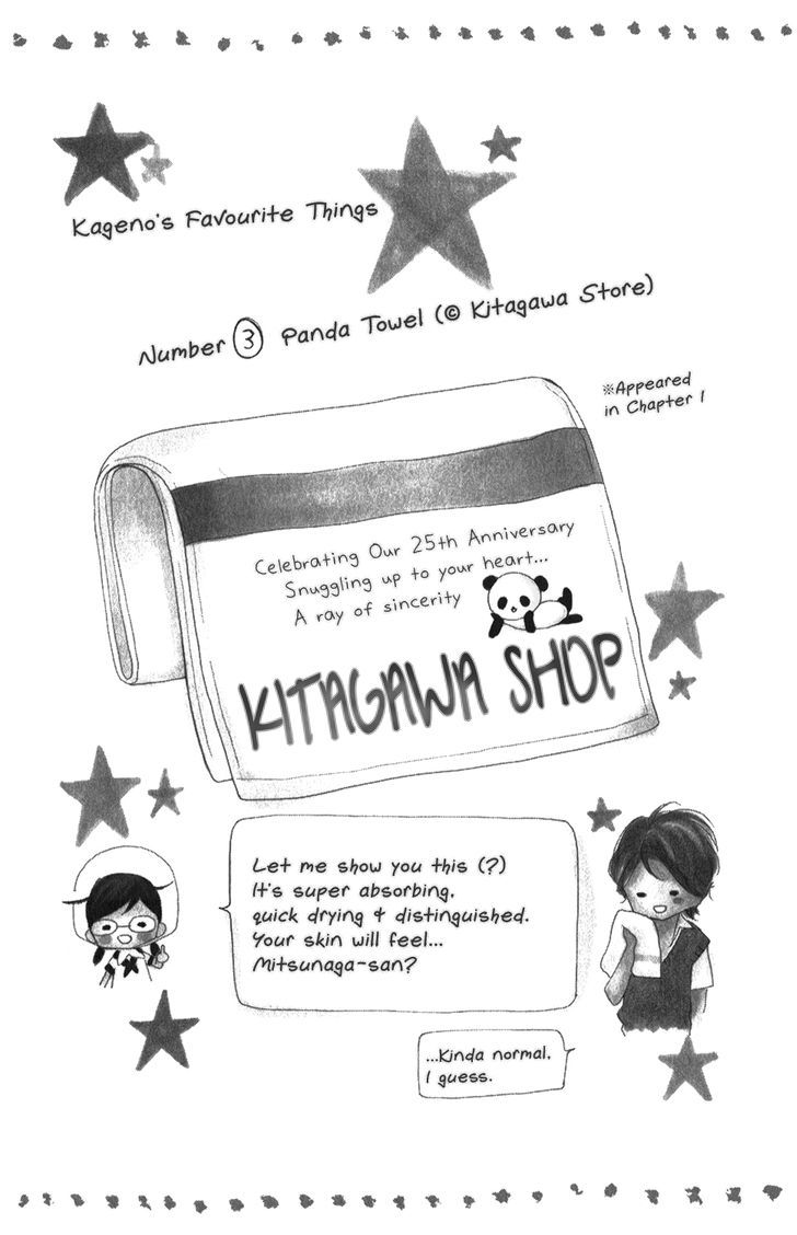 Kageno Datte Seishun Shitai - Page 2