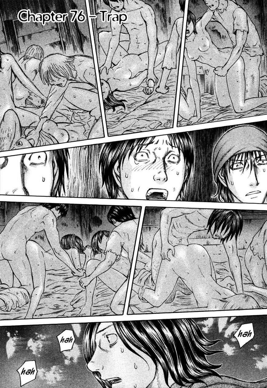 Suicide Island Vol.5 Chapter 76 - Picture 1