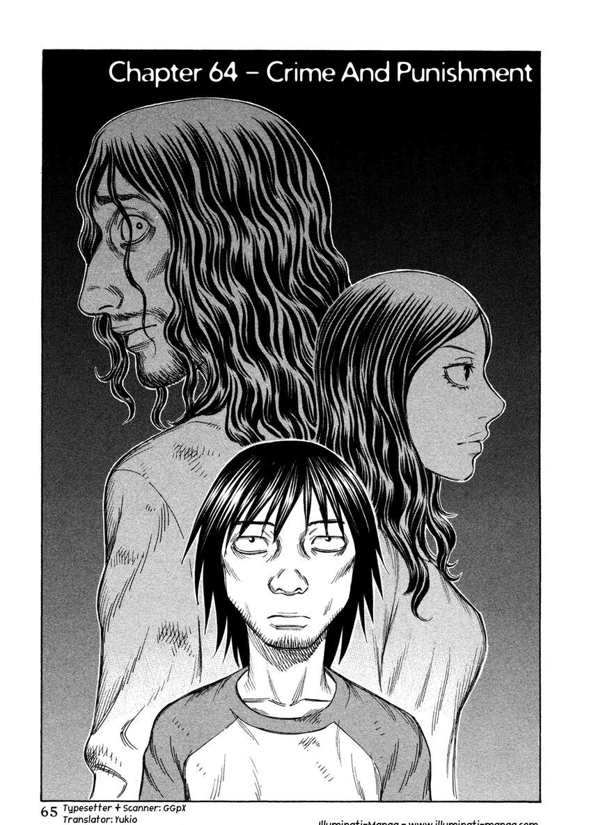 Suicide Island Vol.5 Chapter 64 - Picture 1