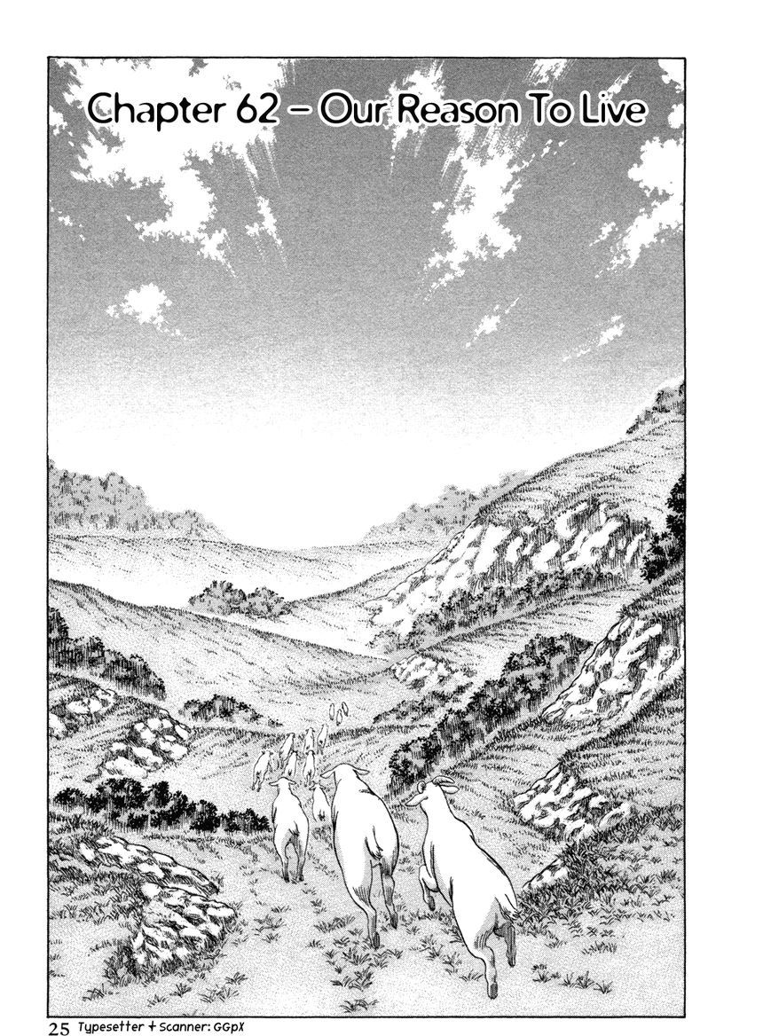 Suicide Island Vol.5 Chapter 62 - Picture 1
