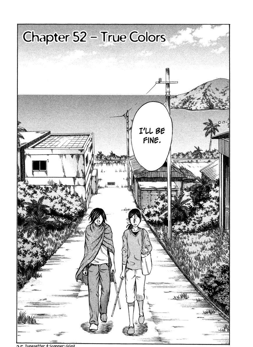 Suicide Island Vol.5 Chapter 52 - Picture 1