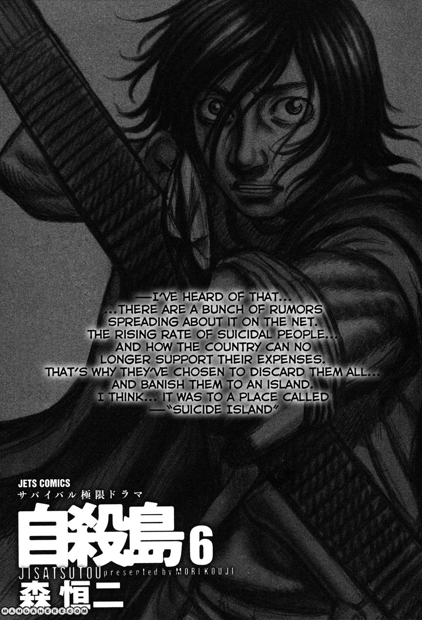 Suicide Island Vol.5 Chapter 51 - Picture 3