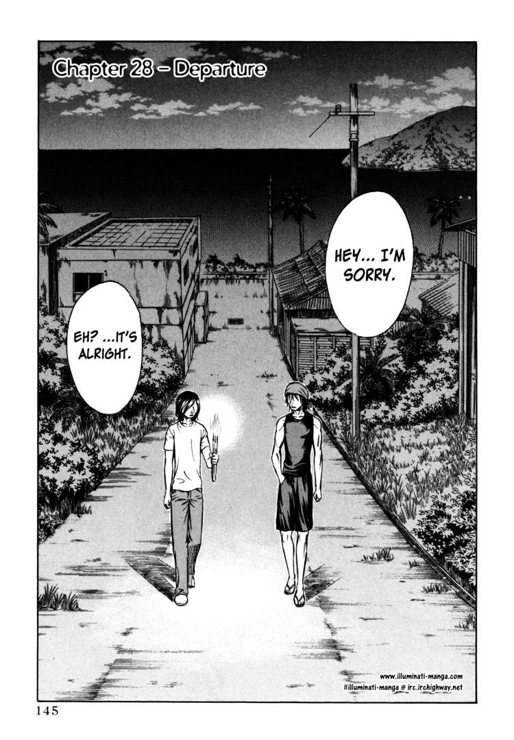 Suicide Island Vol.1 Chapter 28 - Picture 1