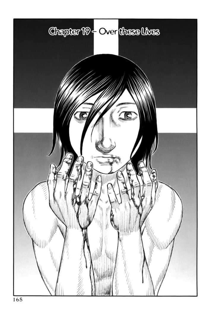 Suicide Island Vol.1 Chapter 19 - Picture 1