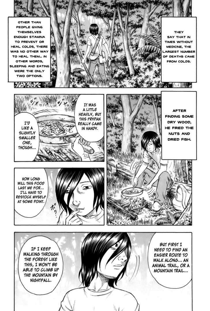 Suicide Island Vol.1 Chapter 16 - Picture 3