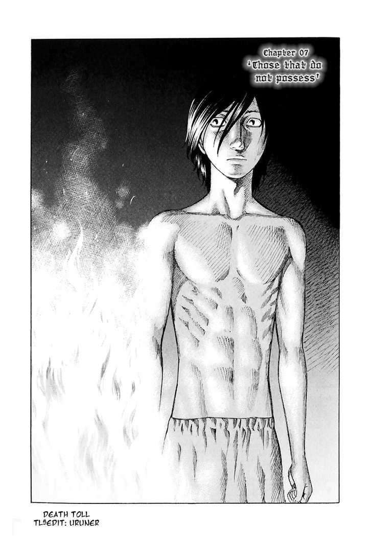 Suicide Island Vol.1 Chapter 7 - Picture 1