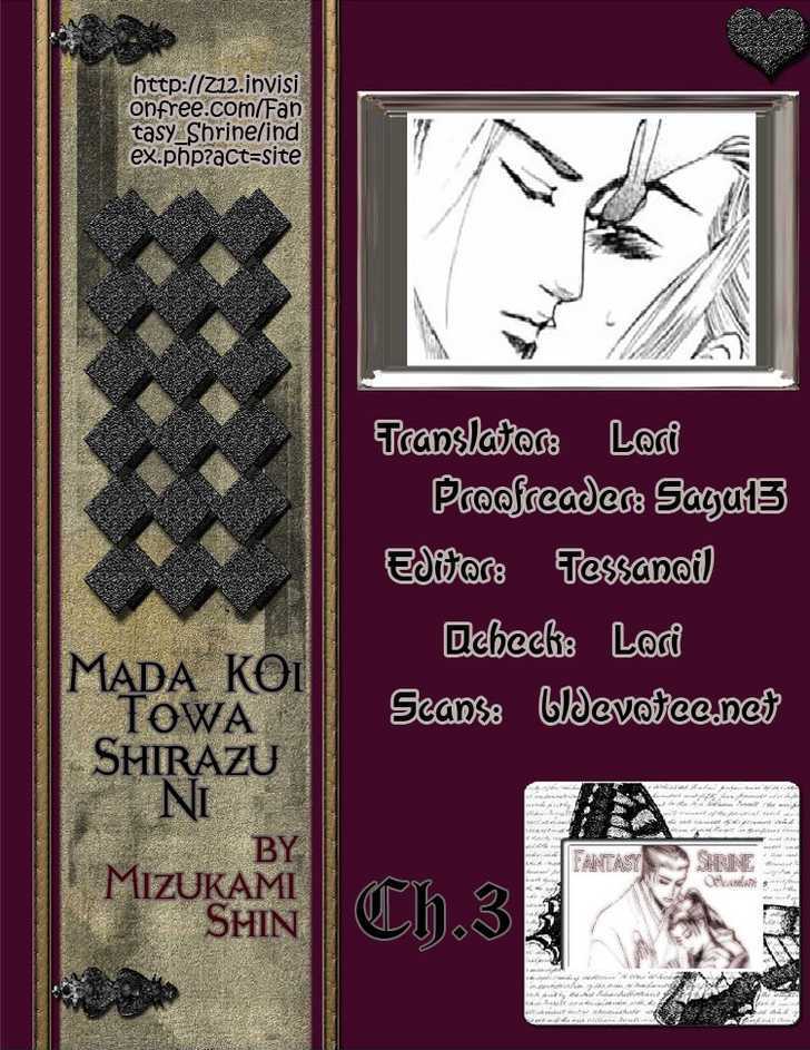 Mada Koi Towa Shirazu Ni Vol.1 Chapter 3 - Picture 2
