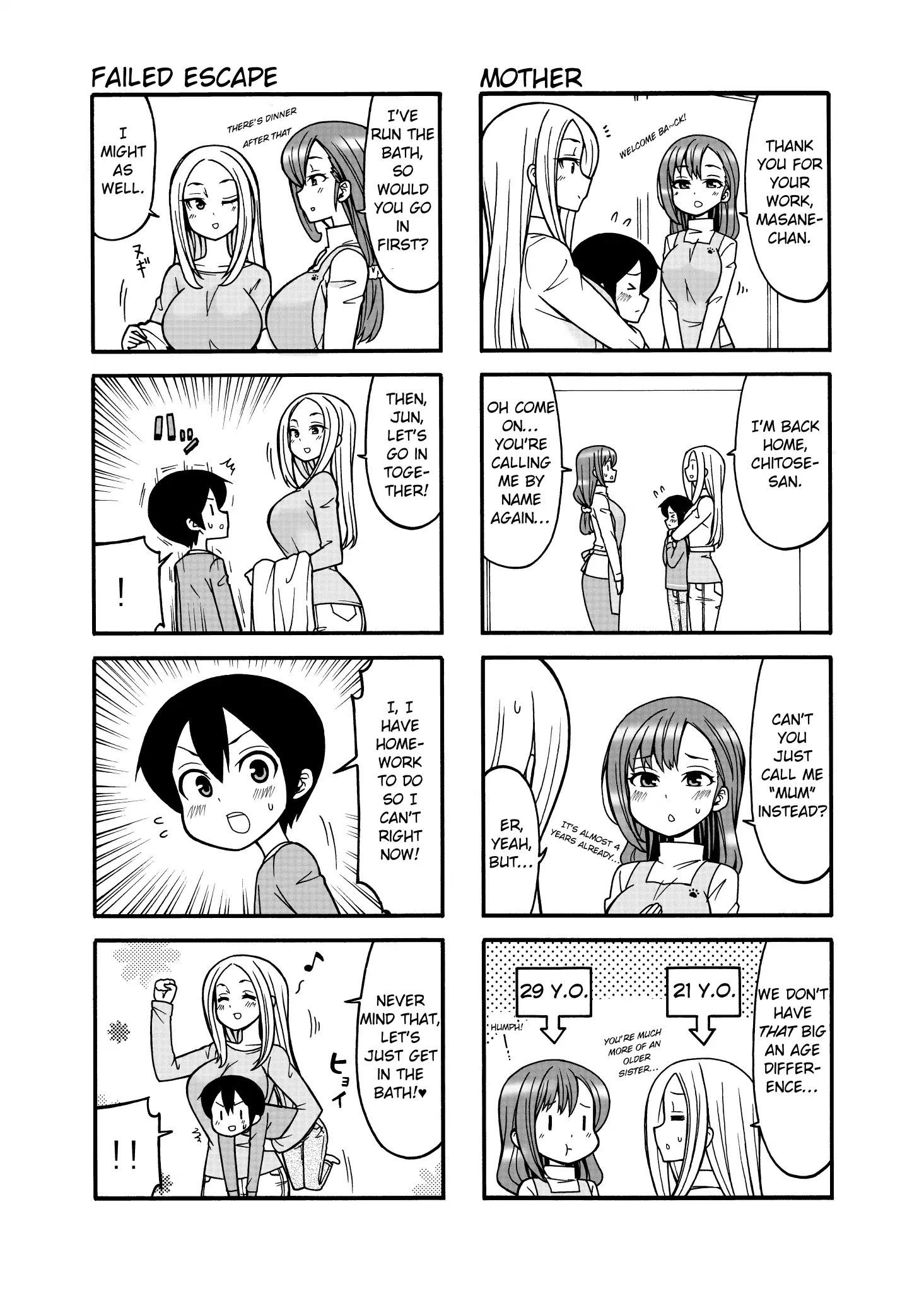 Boku No Nee-San Chapter 1: The Aihara Family - Picture 3