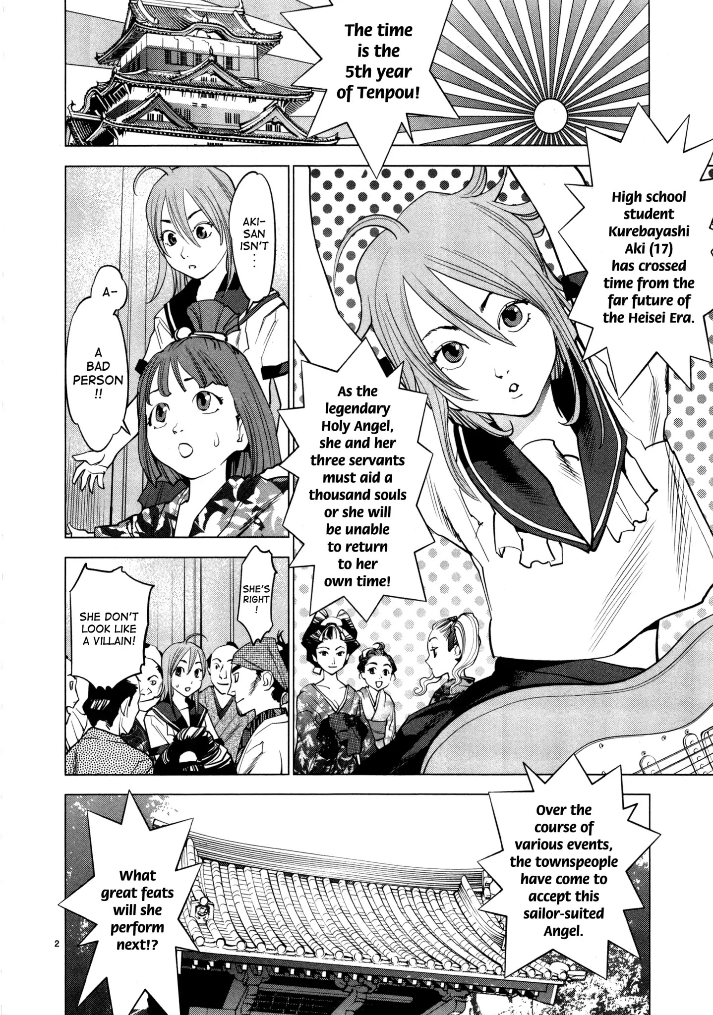 Ooedo!! Un-Pluged Chapter 9 - Picture 2
