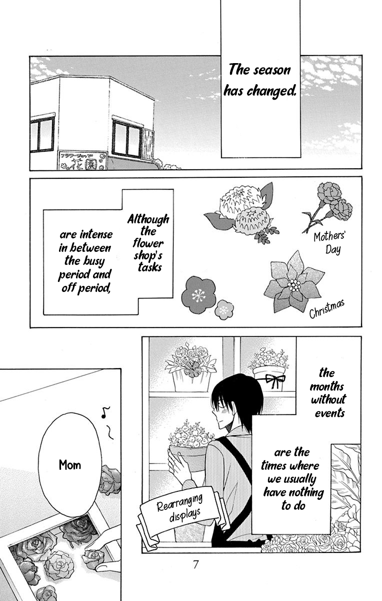 Kawaii Hito - Page 2