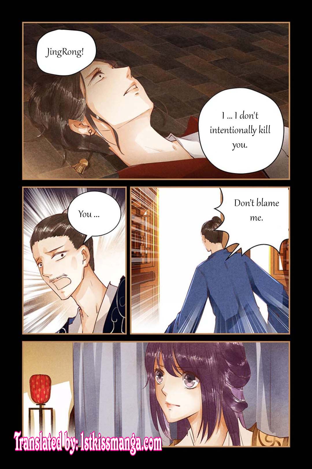 Chen Xiang Broken Chapter 47 - Picture 2