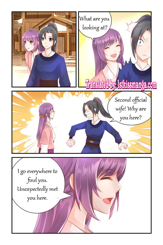 Chen Xiang Broken Chapter 35 - Picture 2