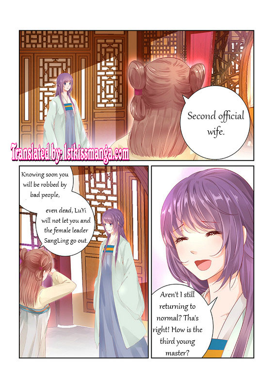 Chen Xiang Broken Chapter 31 - Picture 2