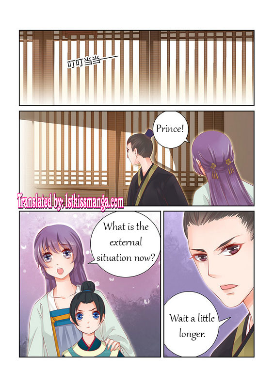 Chen Xiang Broken Chapter 28 - Picture 2