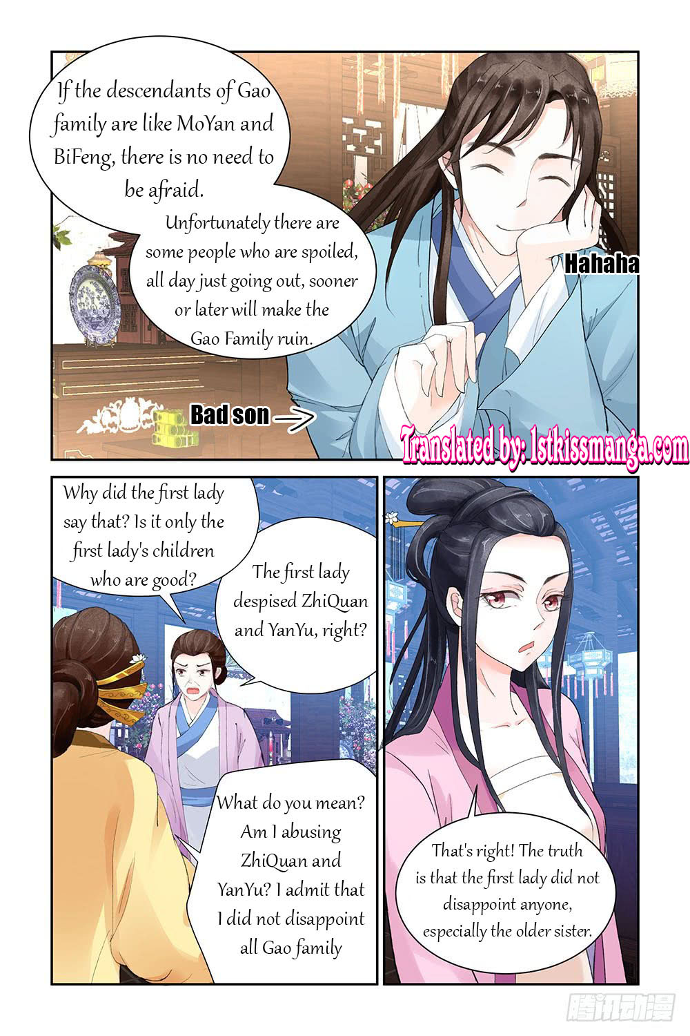 Chen Xiang Broken Chapter 5 - Picture 2