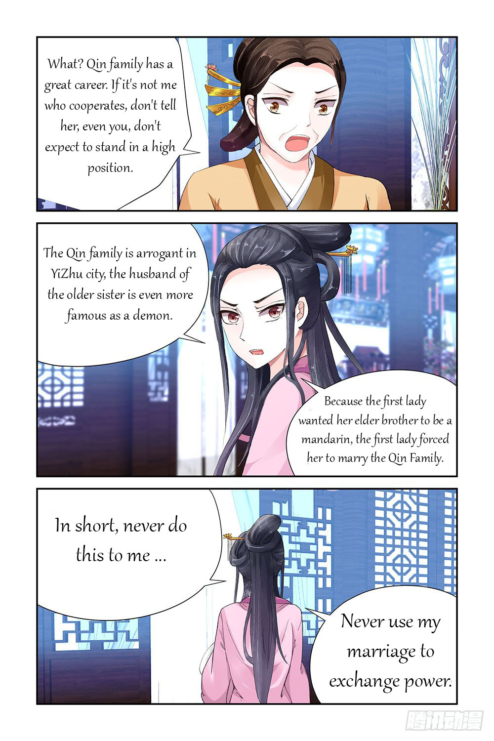 Chen Xiang Broken Chapter 5 - Picture 3