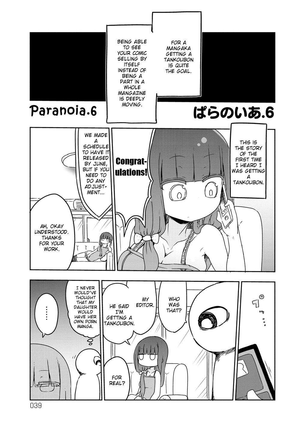 Paranoia Cage Chapter 6 - Picture 1