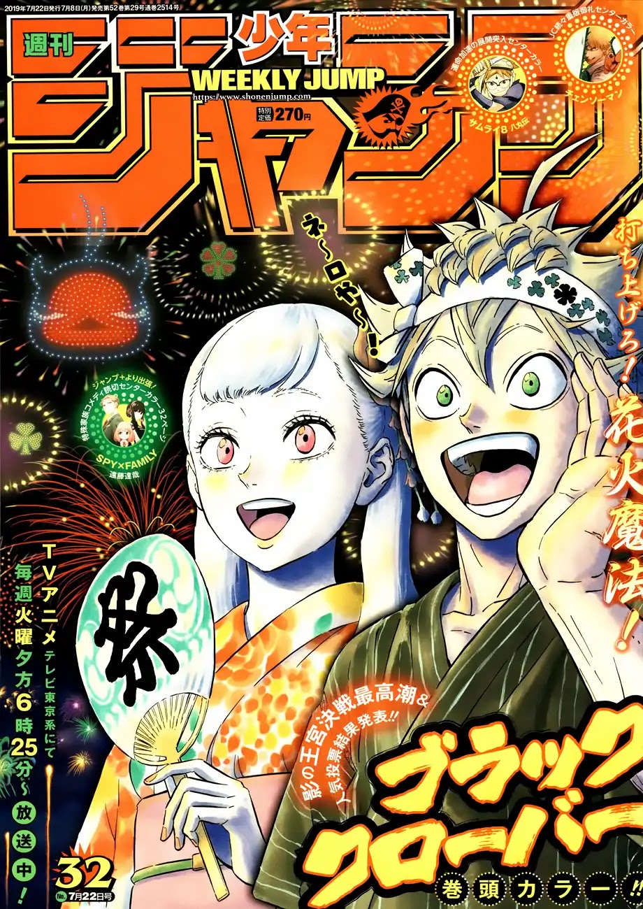 Black Clover Chapter 211: The Final Blow - Picture 1
