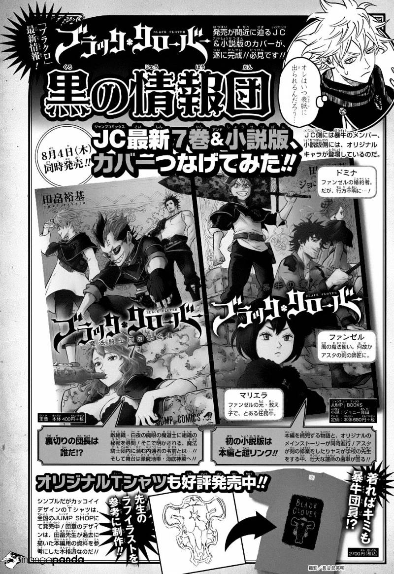 Black Clover Chapter 71 - Picture 2