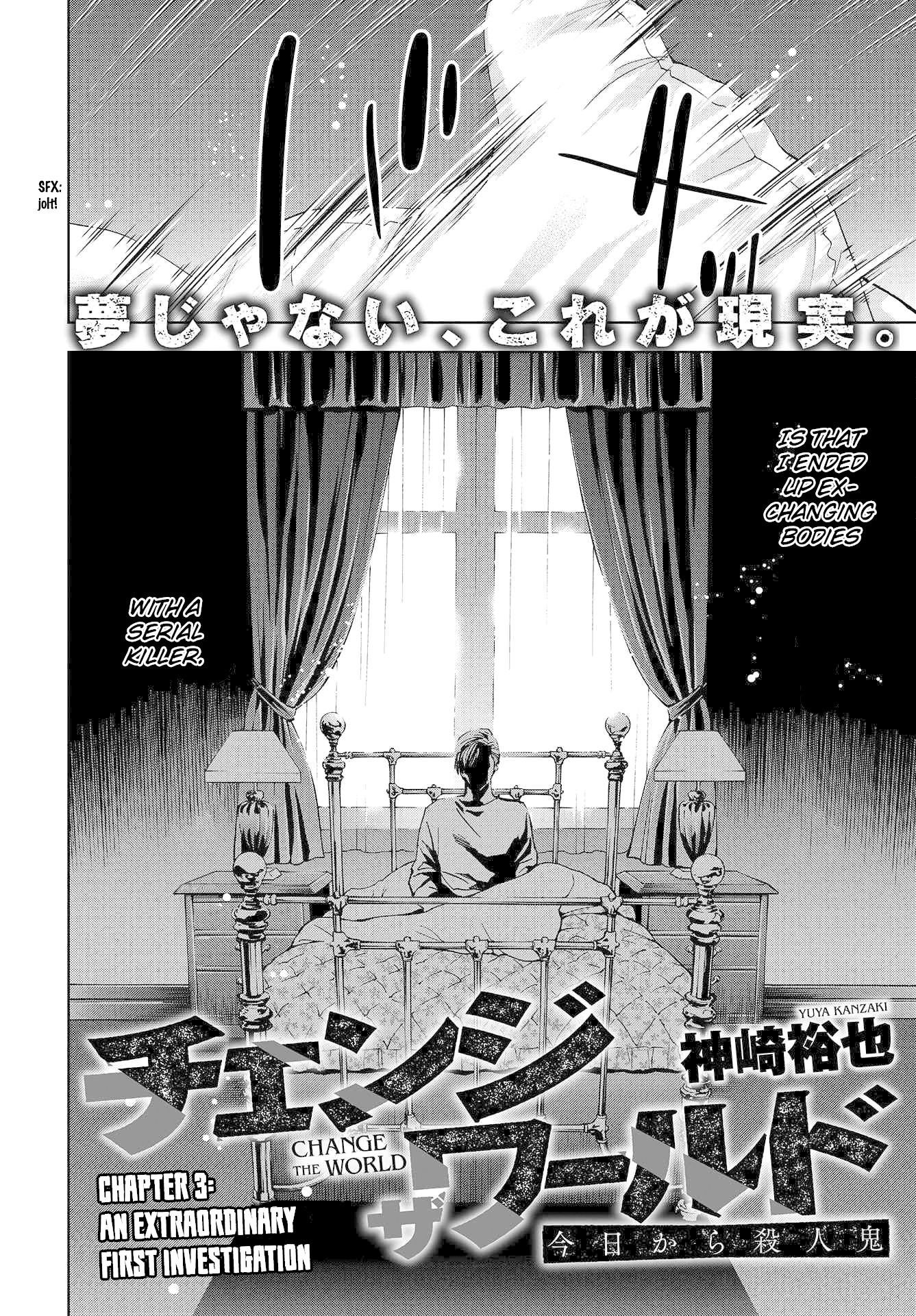 Change The World (Kanzaki Yuuya) Chapter 3: An Extraordinary First Investigation - Picture 2
