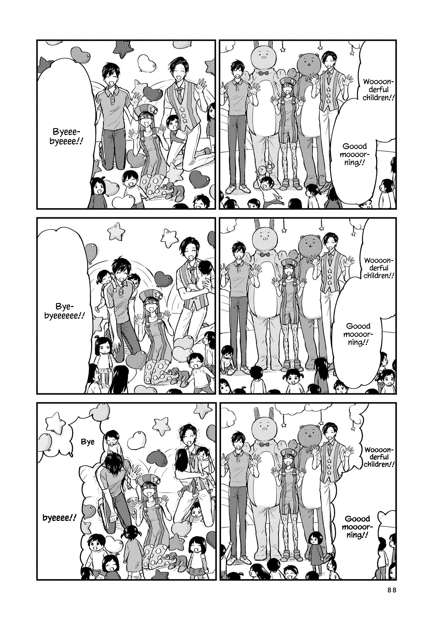 Uramichi Oniisan Vol.3 Chapter 25: Youngsters These Days - Picture 2