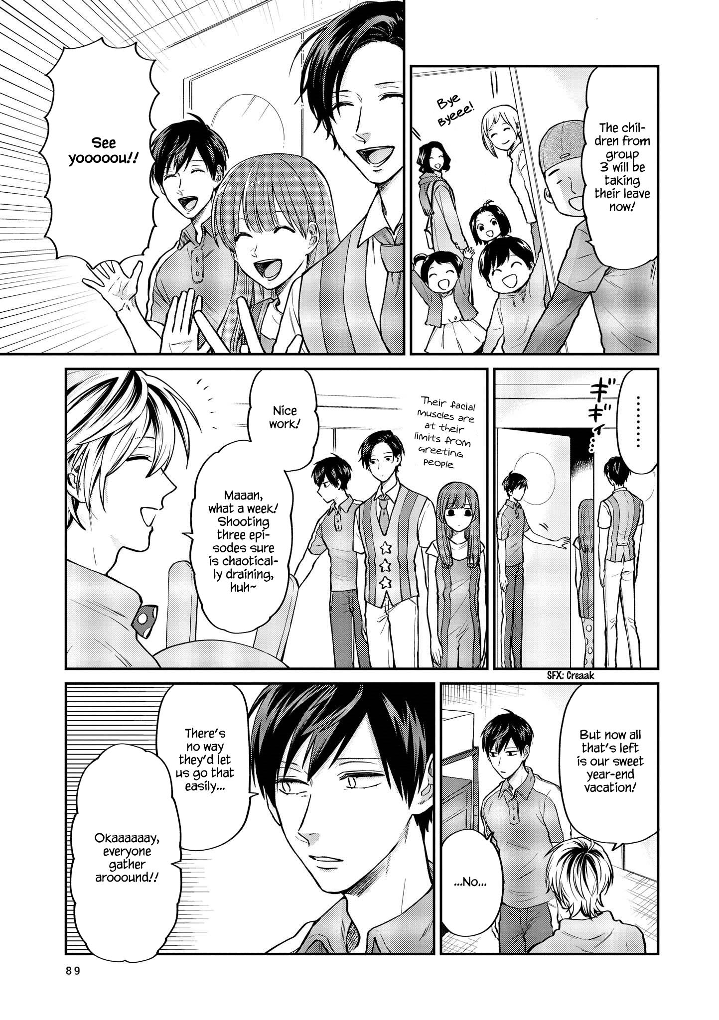 Uramichi Oniisan Vol.3 Chapter 25: Youngsters These Days - Picture 3