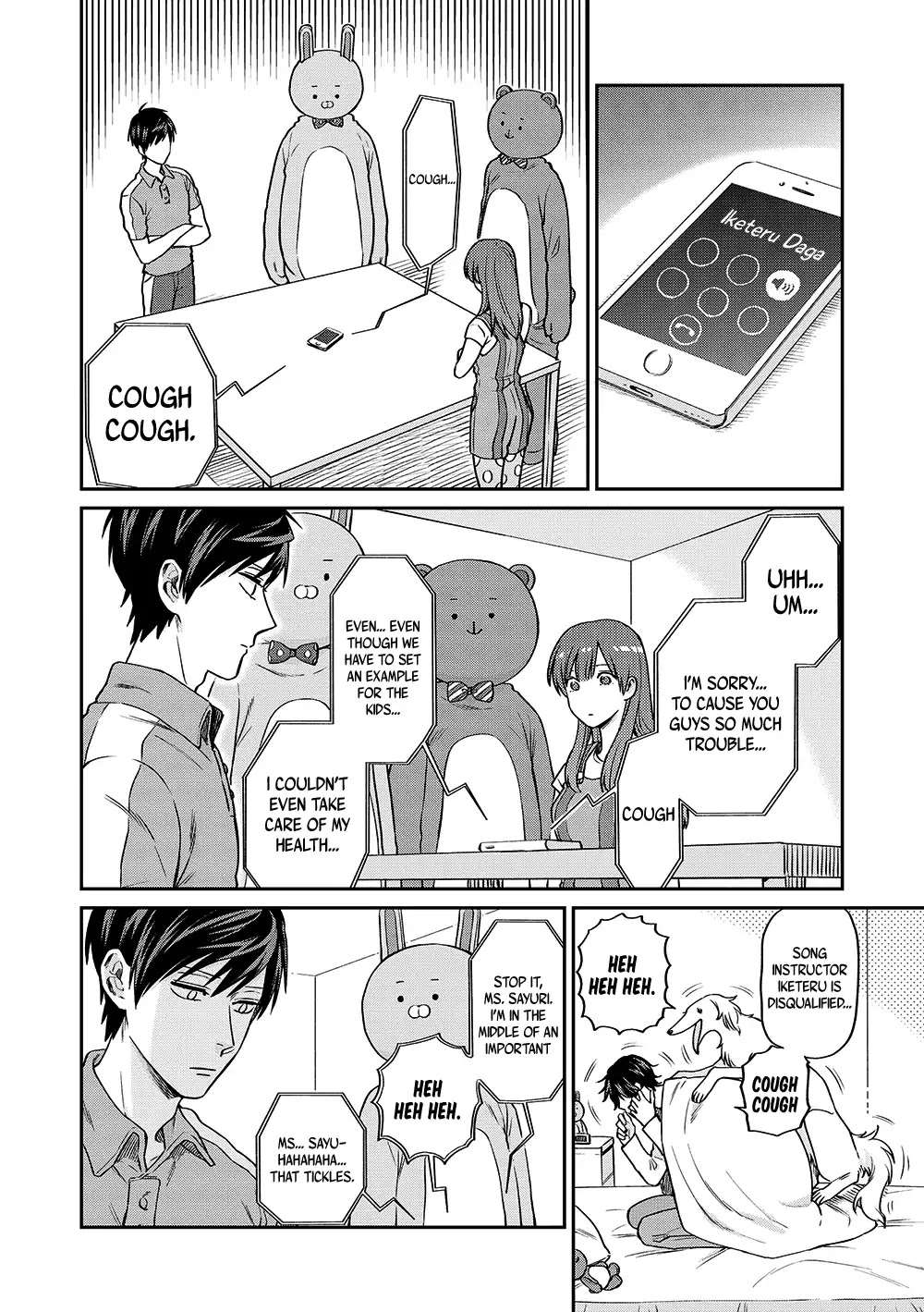 Uramichi Oniisan Chapter 13: For You - Picture 3