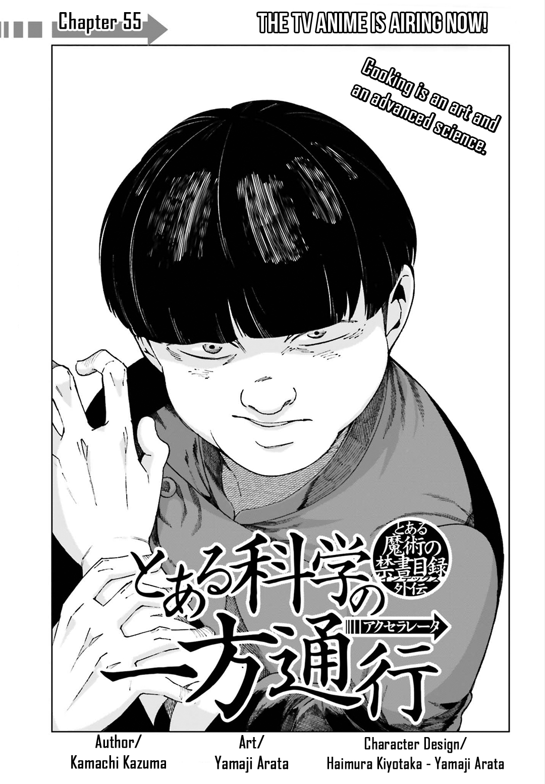 Toaru Majutsu No Kinsho Mokuroku Gaiden - To Aru Kagaku No Ippou Tsuukou Vol.11 Chapter 55 - Picture 1
