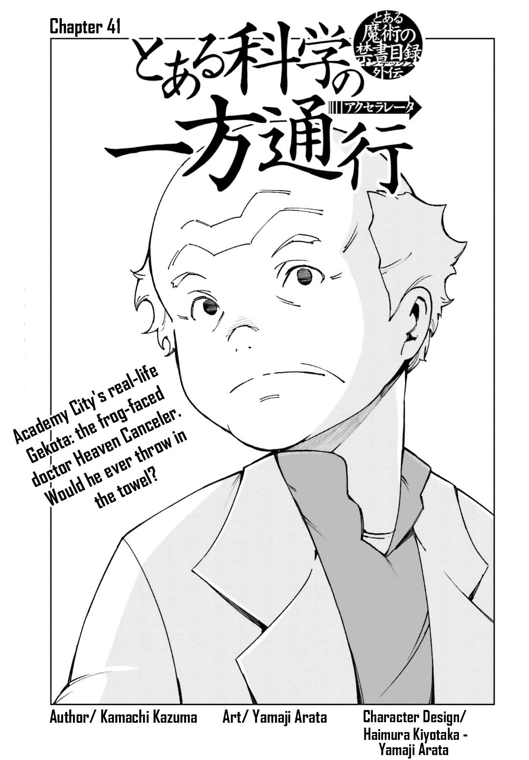 Toaru Majutsu No Kinsho Mokuroku Gaiden - To Aru Kagaku No Ippou Tsuukou - Page 1