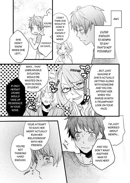 Bokura Wa Minna Kawaisou - Page 3
