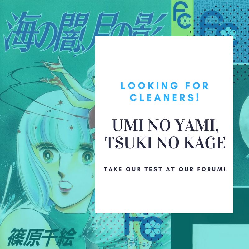 Umi No Yami, Tsuki No Kage - Page 2
