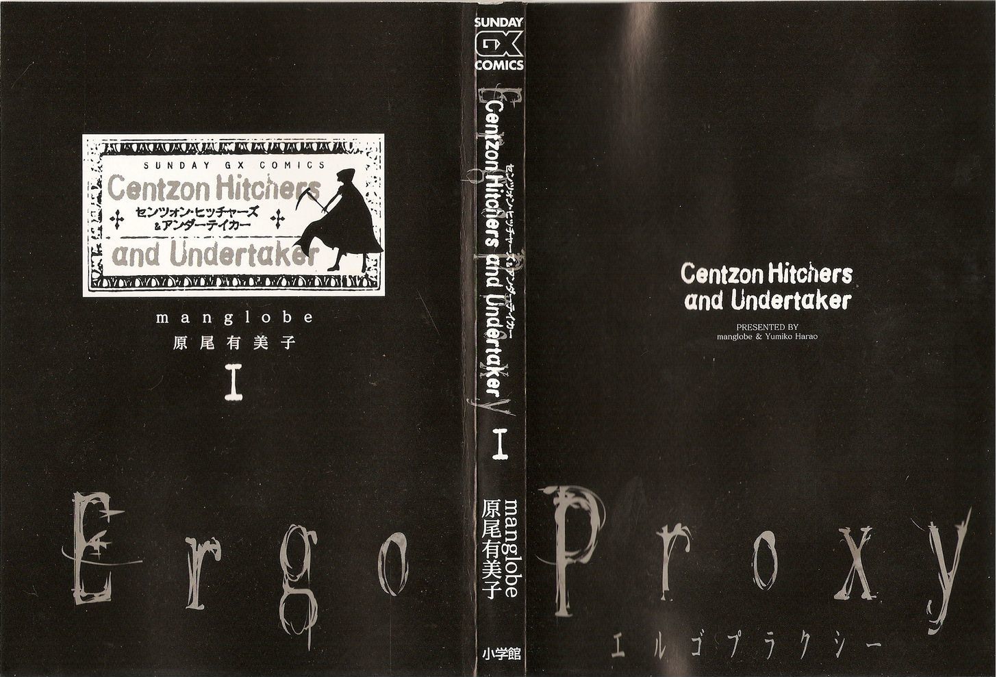 Ergo Proxy: Centzon Hitchers And Undertaker - Page 1