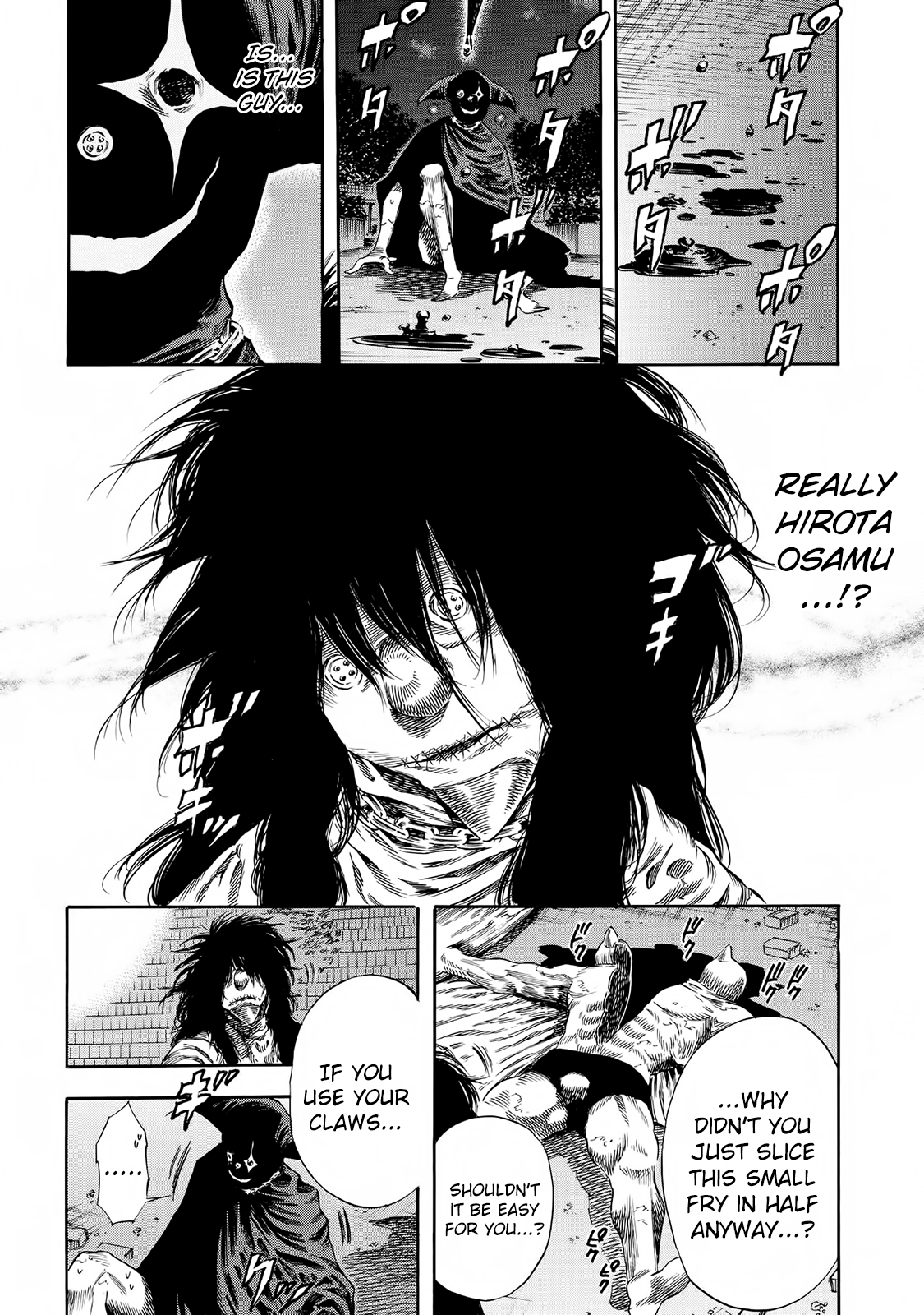 Shigahime - Page 2
