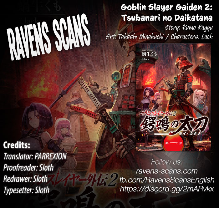 Goblin Slayer Gaiden 2: Tsubanari No Daikatana Chapter 3 - Picture 1