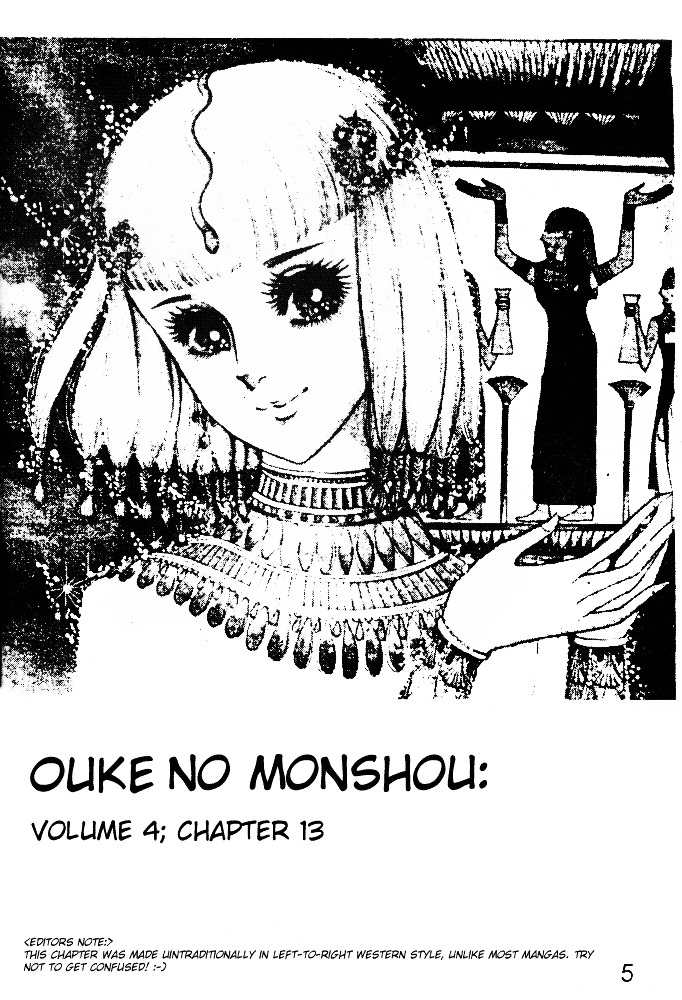 Ouke No Monshou Vol.4 Chapter 13 - Picture 2