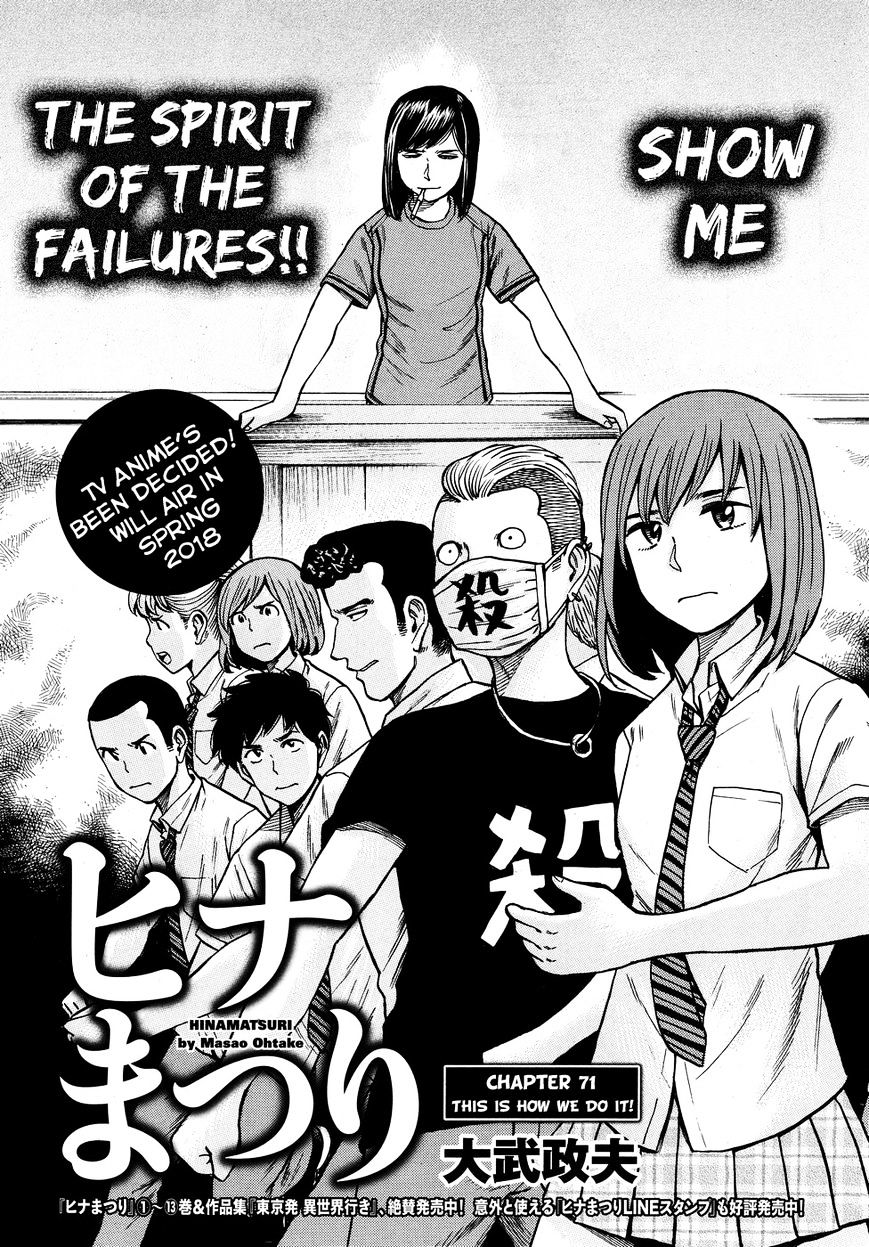 Hinamatsuri Chapter 71 : This Is How We Do It!! - Picture 1