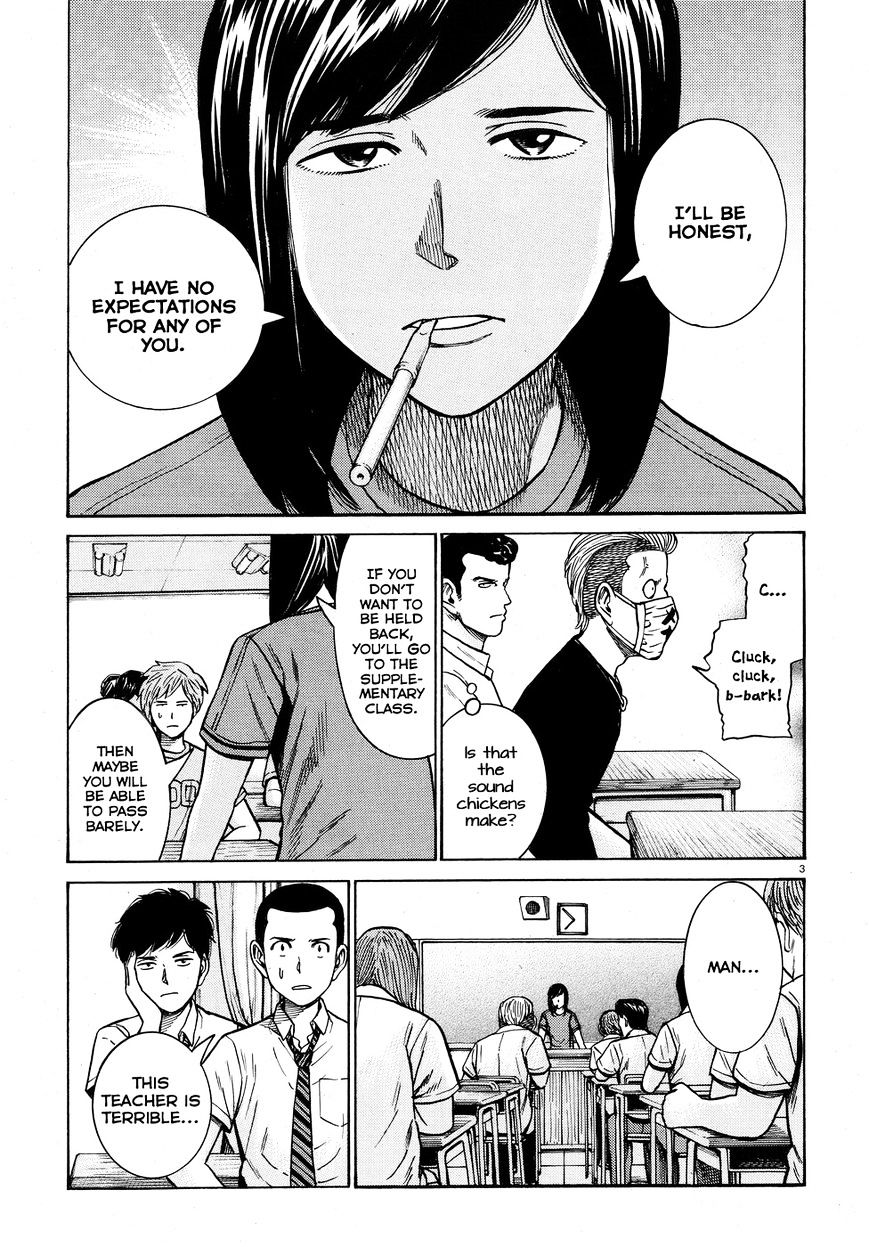 Hinamatsuri Chapter 71 : This Is How We Do It!! - Picture 3