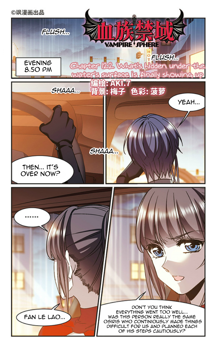 Vampire Sphere Chapter 122 - Picture 2