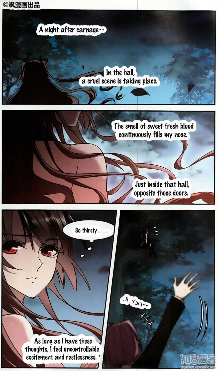 Vampire Sphere Chapter 101 - Picture 2