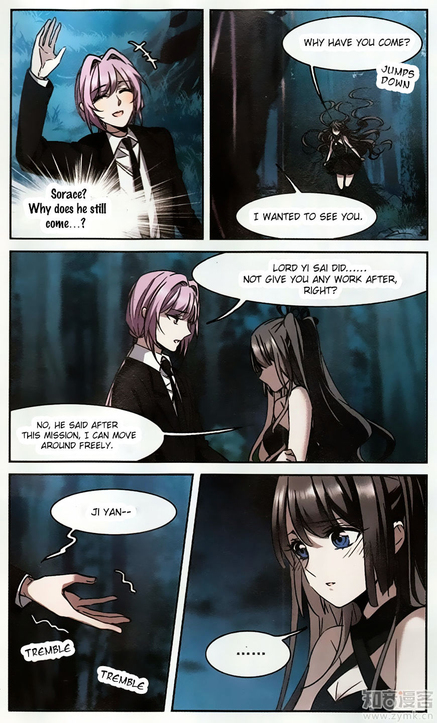 Vampire Sphere Chapter 101 - Picture 3