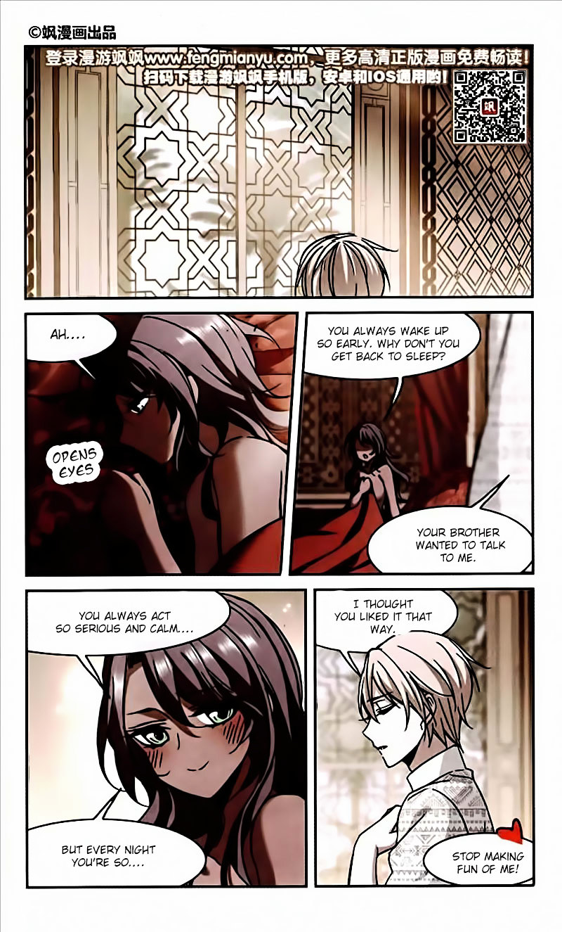 Vampire Sphere Chapter 93 - Picture 2
