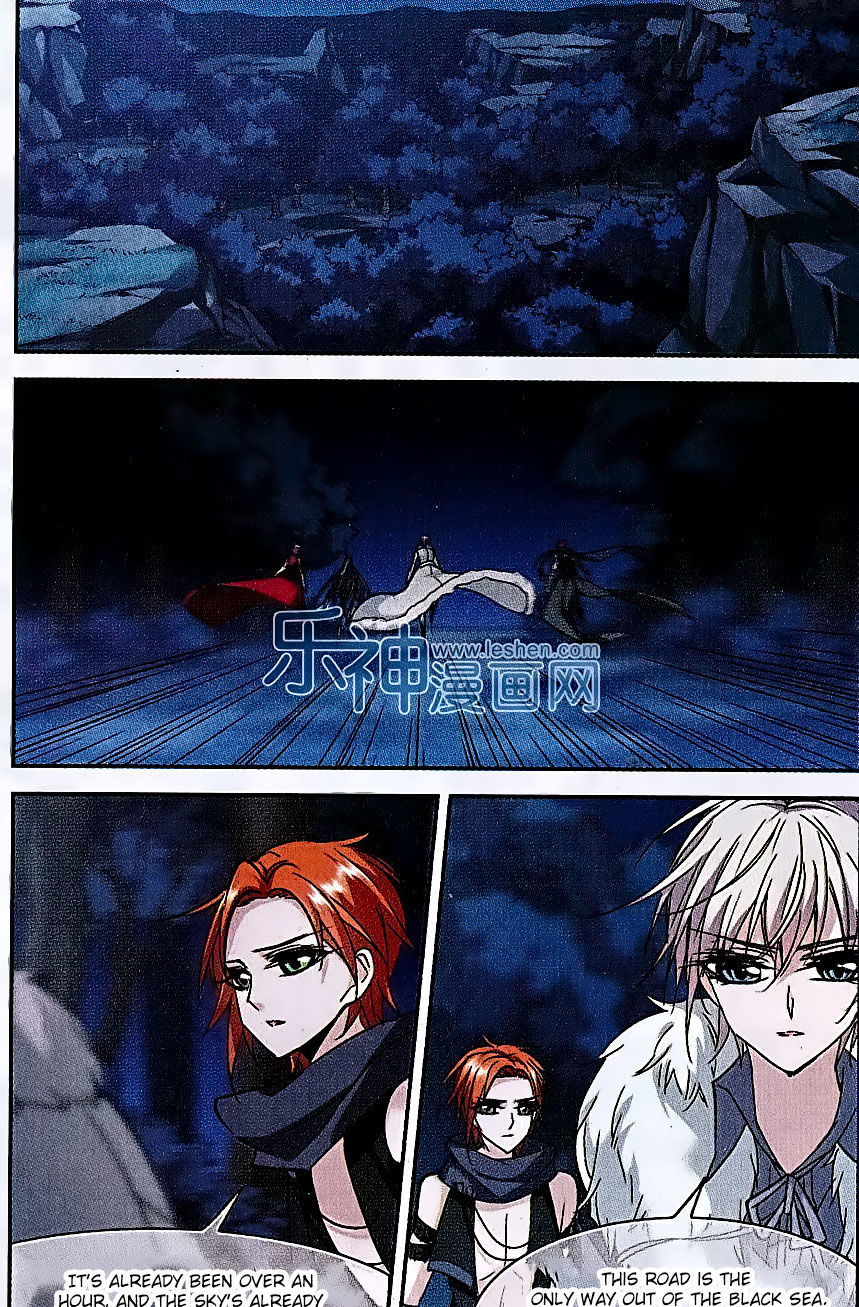 Vampire Sphere Chapter 69 - Picture 2