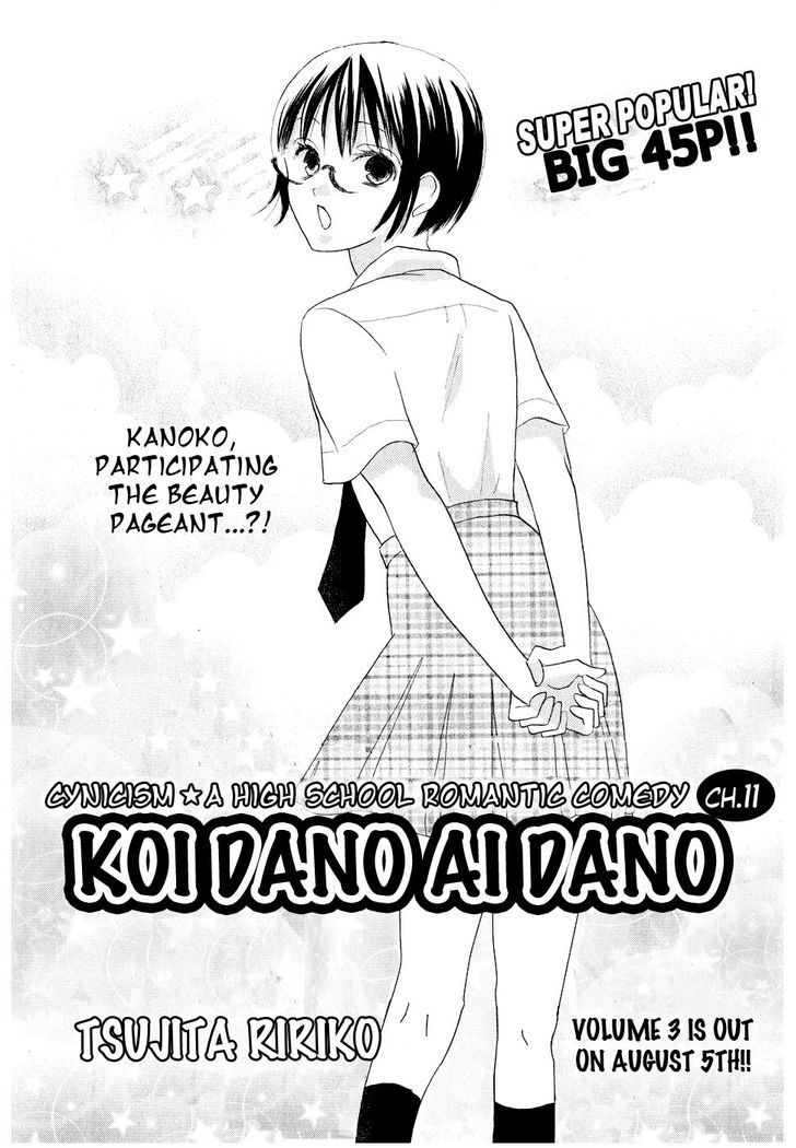 Koi Dano Ai Dano Vol.3 Chapter 11 - Picture 3