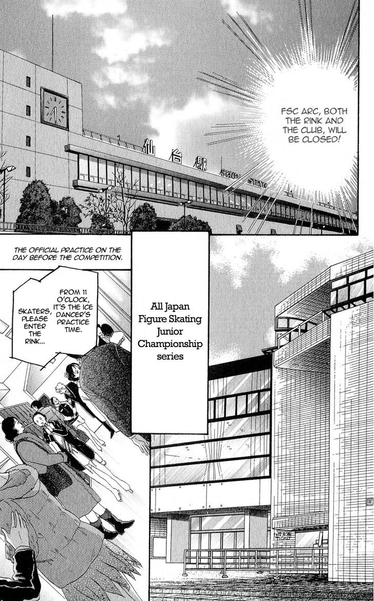Ice Forest Vol.3 Chapter 14 : Rivals - Picture 3