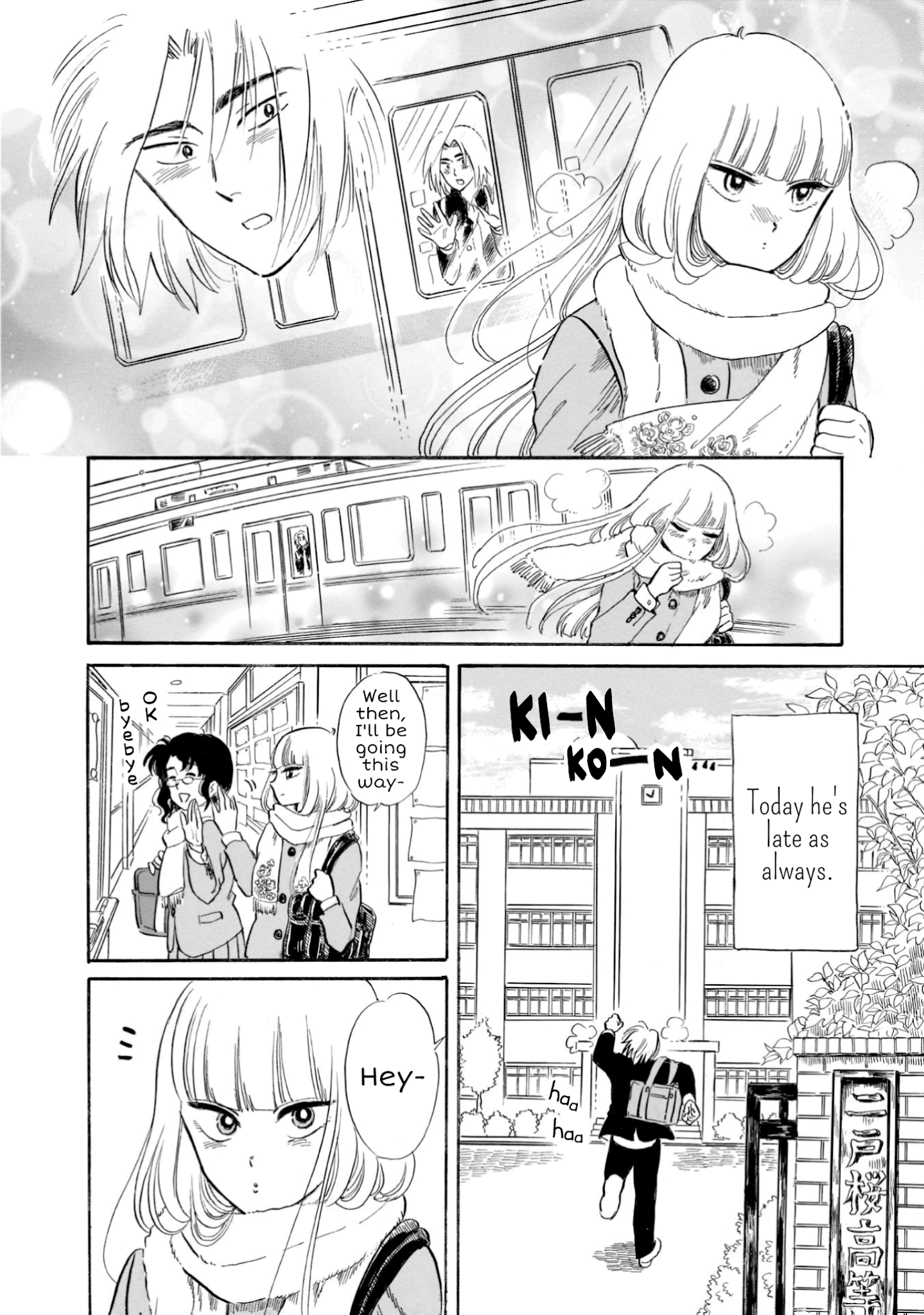 Shiota-Sensei To Amai-Chan - Page 2